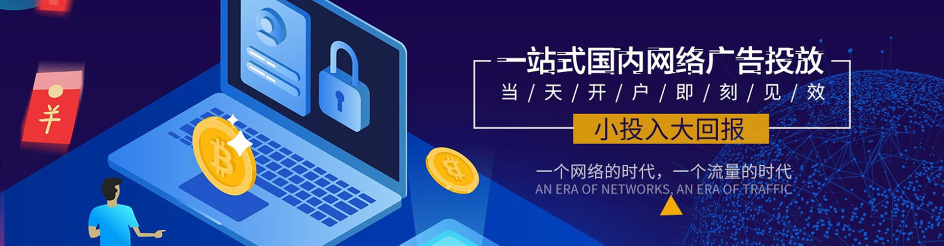 冠县信息流怎么做